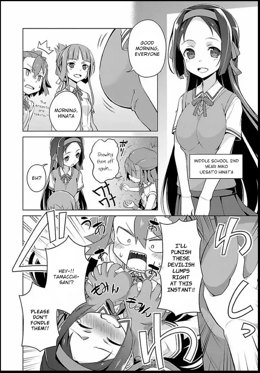 Nogi Wakaba wa Yuusha de Aru Chapter 2 3